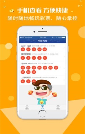 香港資料正版大全2025，專注于智能生態(tài)發(fā)展的前瞻研究，香港智能生態(tài)前瞻研究，2025正版資料大全專注智能生態(tài)發(fā)展展望