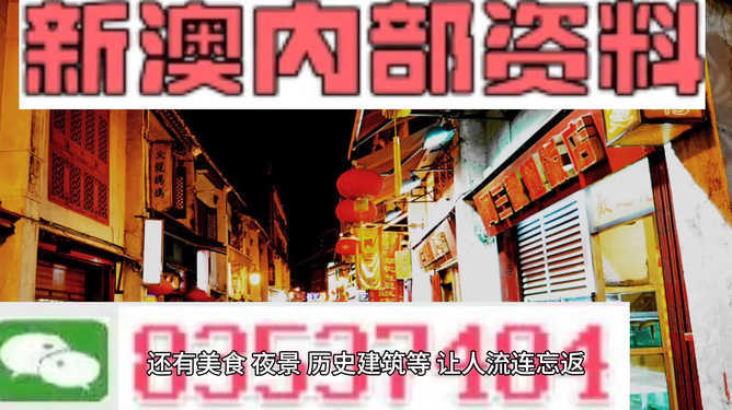 新澳門(mén)最精準(zhǔn)資料大全2025年第274期，探索274期精品資料的十大亮點(diǎn)，新澳門(mén)2025年第274期精品資料探索，十大亮點(diǎn)一覽