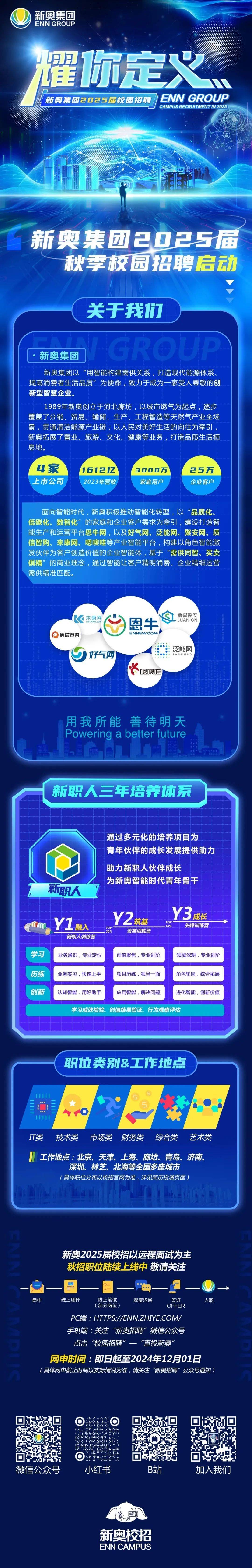 新澳2025資料深度解析，新澳2025資料深度解讀報(bào)告