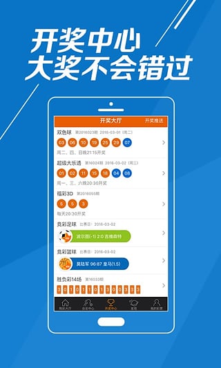 2025新澳門(mén)歷史開(kāi)獎(jiǎng)記錄查詢(xún)結(jié)果彩吧助手——全面解析與實(shí)用指南，澳門(mén)歷史開(kāi)獎(jiǎng)記錄查詢(xún)結(jié)果彩吧助手，全面解析與實(shí)用指南