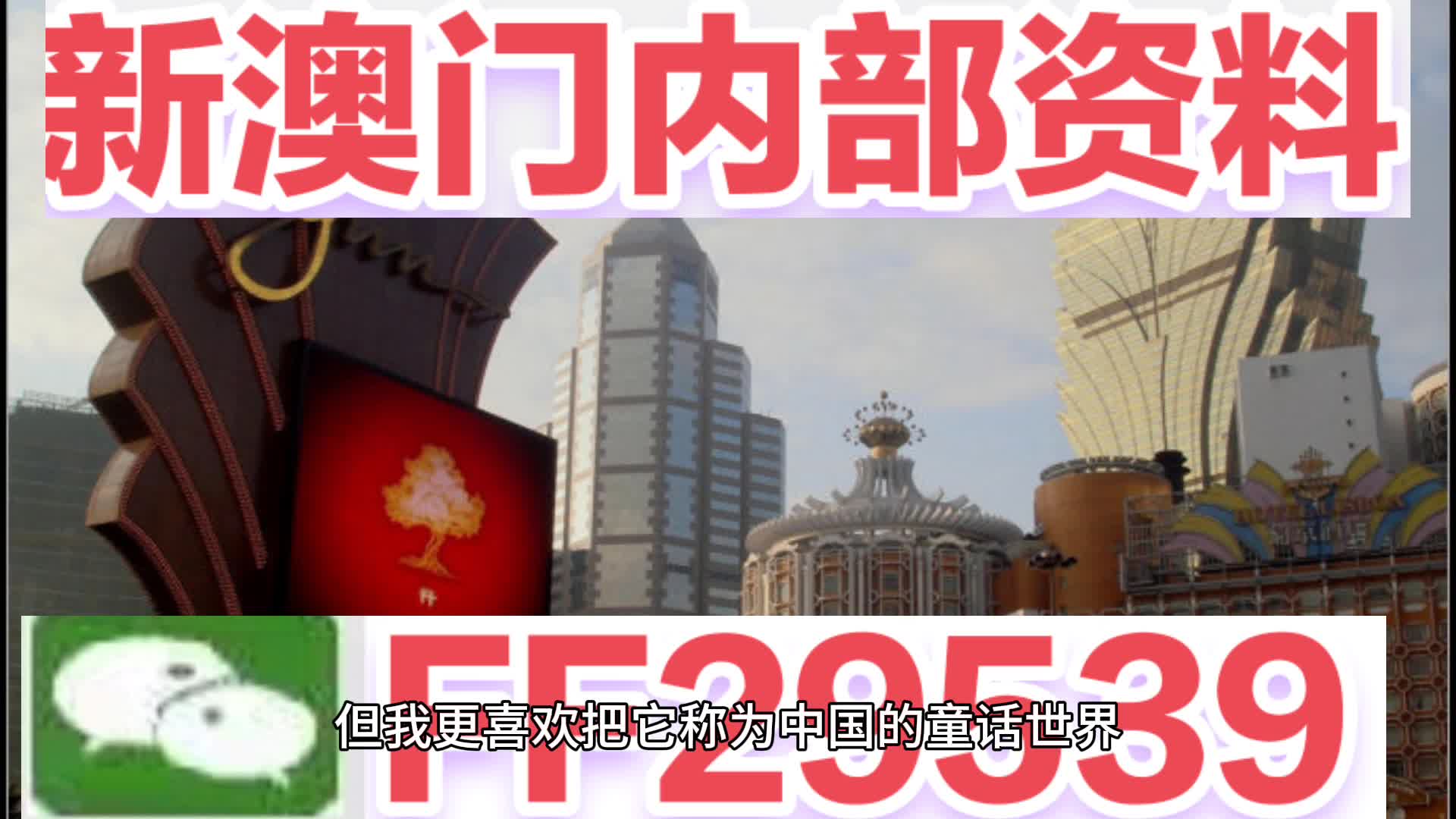 揭秘澳門今晚開獎，2025年的期待與狂歡，澳門今晚開獎背后的期待與狂歡，揭秘2025年的秘密與狂歡夜