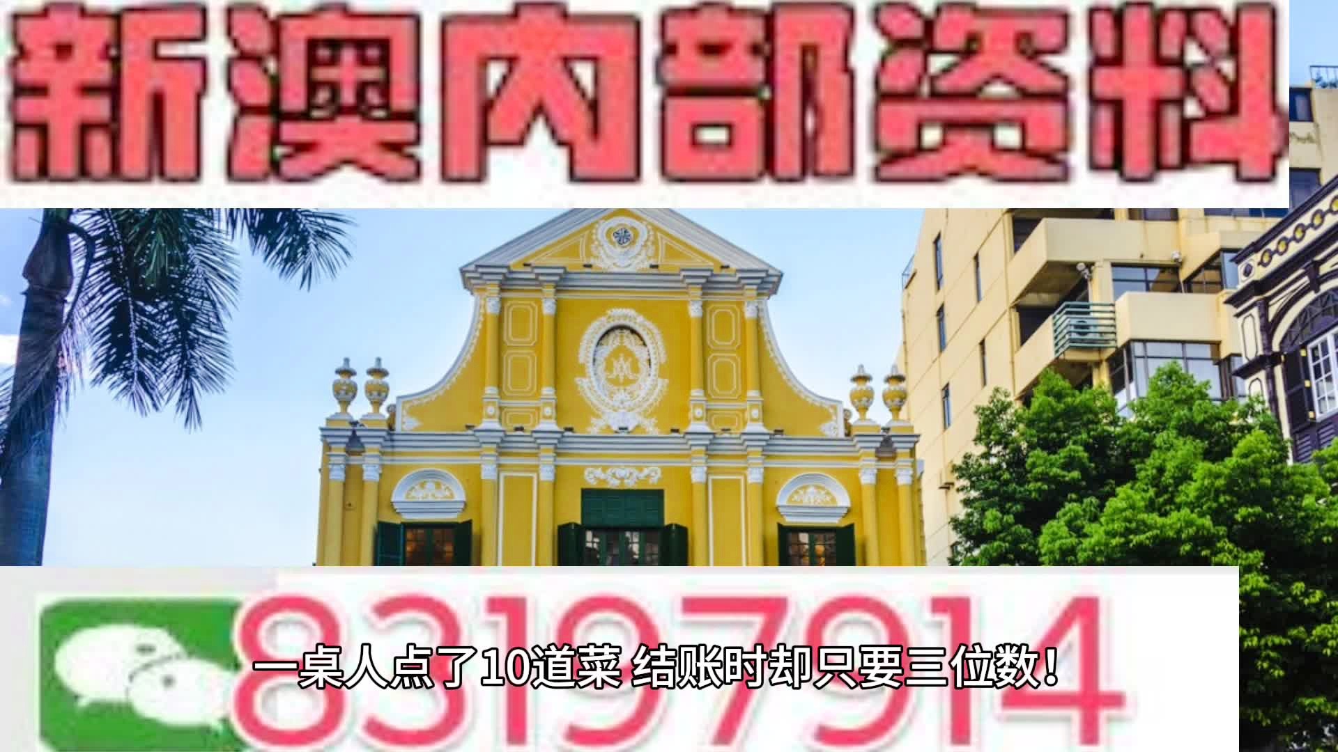 新澳今天最新資料解析，新澳今日最新資料深度解析