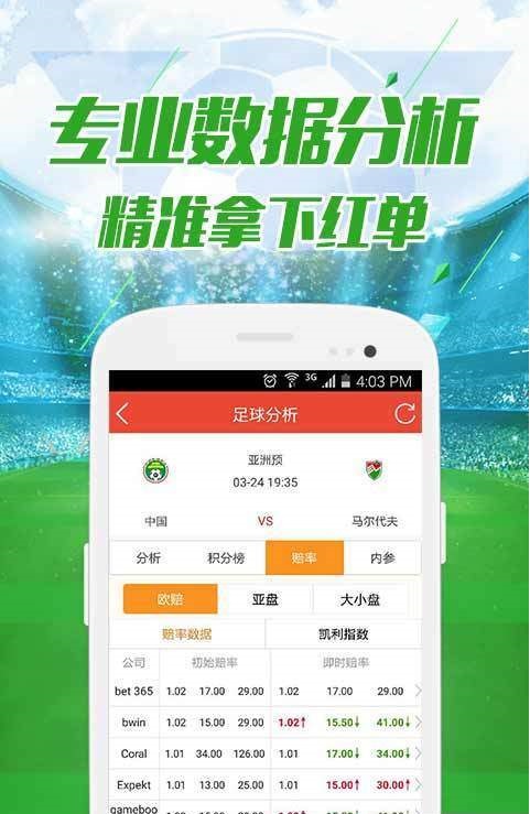 揭秘，2025年新澳門今晚開獎(jiǎng)結(jié)果查詢，揭秘，新澳門今晚開獎(jiǎng)結(jié)果查詢 2025年最新預(yù)告！