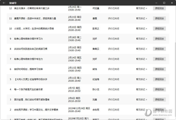 新澳門彩歷史開獎記錄走勢圖表——探索與解讀，澳門彩票歷史開獎記錄走勢圖表解析