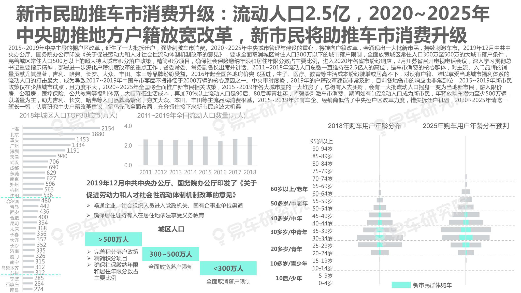 『深度解析』，2025新澳精準(zhǔn)資料大全詳解，深度解析，2025新澳精準(zhǔn)資料大全詳解與指南