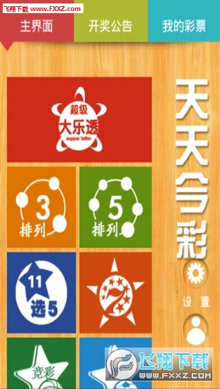 揭秘246天天天彩，免費(fèi)資料與玄機(jī)圖的深度探索，揭秘天天彩，深度探索免費(fèi)資料與玄機(jī)圖真相