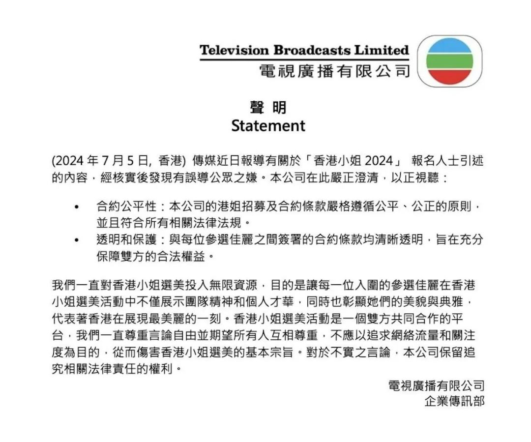 香港免費公開資料大全，一網(wǎng)打盡香港各類資源，香港資源大全，免費公開資料一網(wǎng)打盡