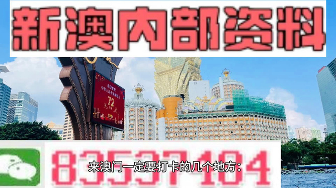 澳門正版資料免費大全新聞最新大神，一網(wǎng)打盡最新資訊，澳門正版資料免費大全，最新新聞與資訊匯總