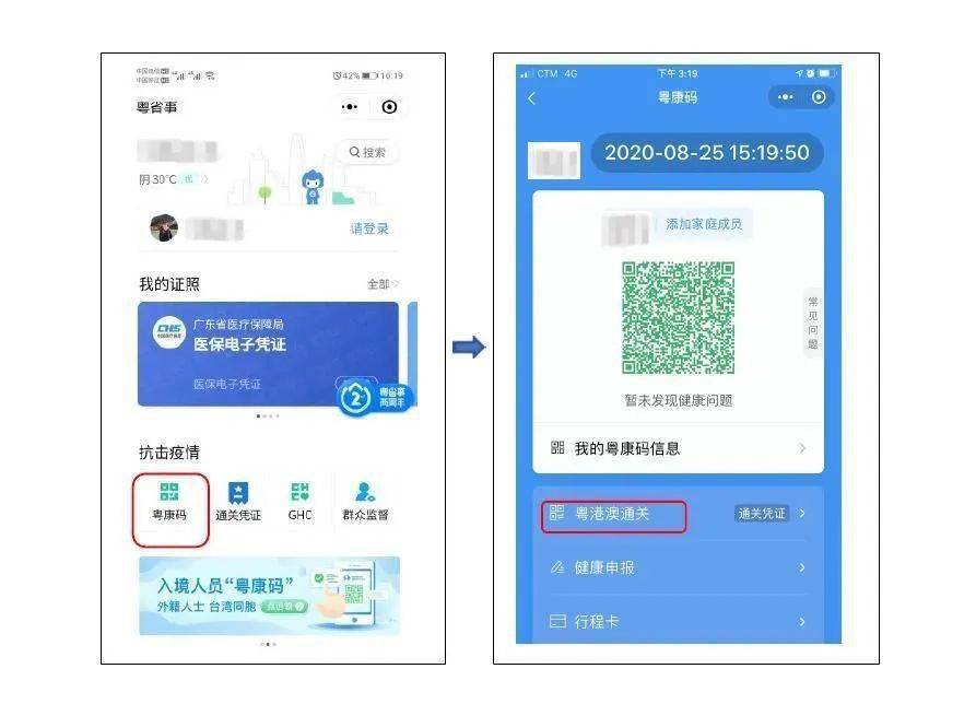 新澳天天開獎資料大全——最新開獎結(jié)果查詢下載指南，新澳天天開獎資料大全，最新開獎結(jié)果查詢下載指南