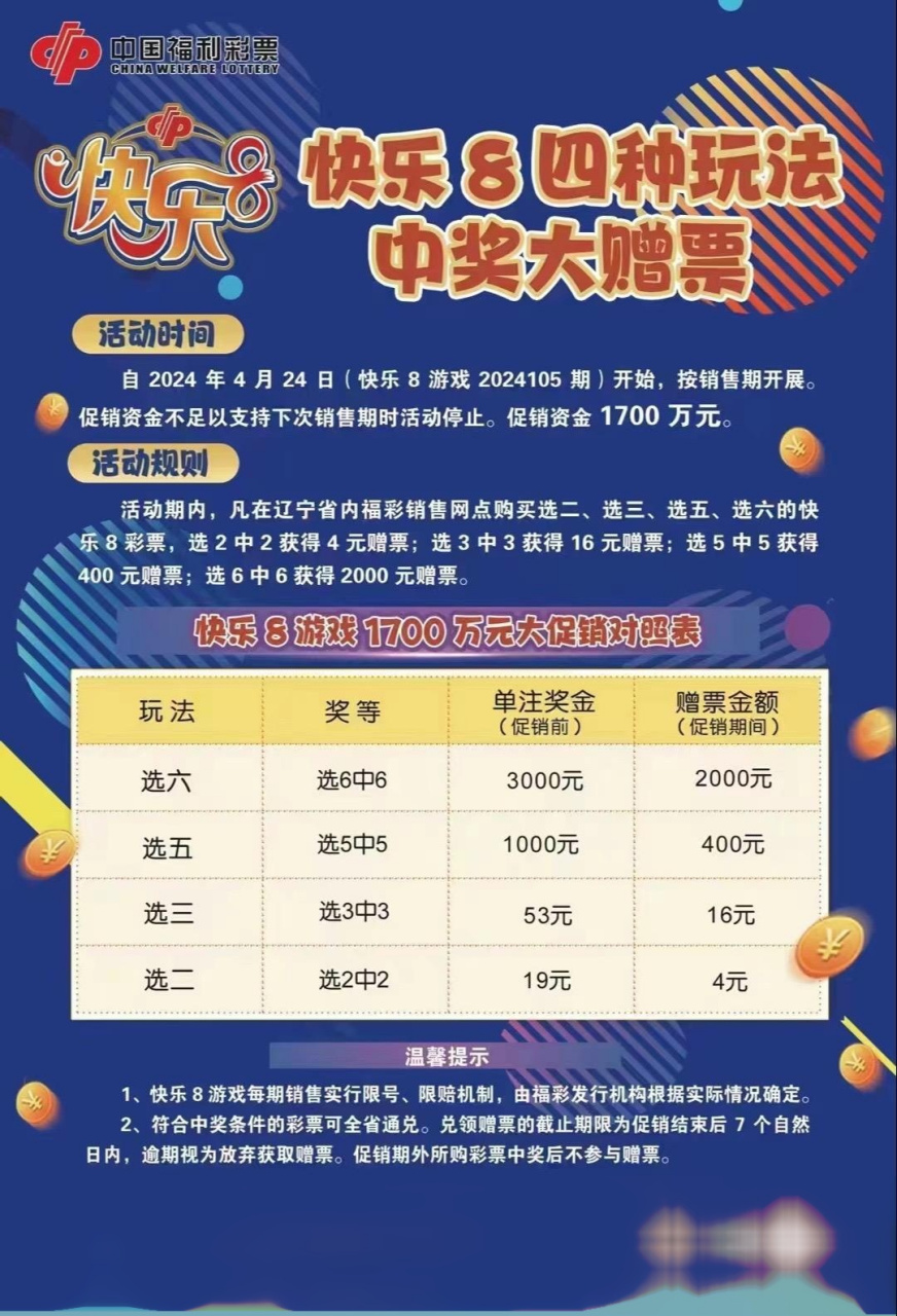 huangjiajing 第2頁