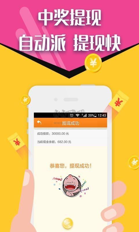 免費(fèi)下載49圖庫(kù)最新版本，全面解析與實(shí)用指南，免費(fèi)下載圖庫(kù)最新版本，全面解析與實(shí)用指南