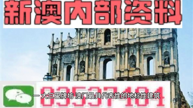 新澳門最精準(zhǔn)資料大全2025年274期精品資料詳解，澳門最新精準(zhǔn)資料大全 2025年第274期精品資料深度解析