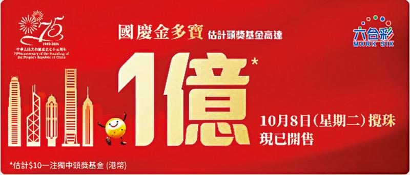 探索金多寶多馬會論壇，一場數(shù)字時代的交流盛宴，金多寶多馬會論壇，數(shù)字時代的交流盛宴