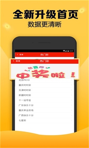 新澳天天開獎(jiǎng)資料大全，最新期開獎(jiǎng)結(jié)果深度解析，新澳天天開獎(jiǎng)資料大全及最新期開獎(jiǎng)結(jié)果深度解析