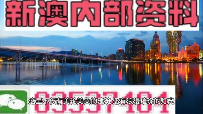 新澳今天最新資料解析，新澳今日最新資料深度解析