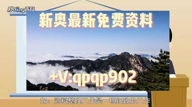 新奧長期免費(fèi)資料大全三肖——深度探索與解析，新奧長期免費(fèi)資料大全三肖，深度解析與探索