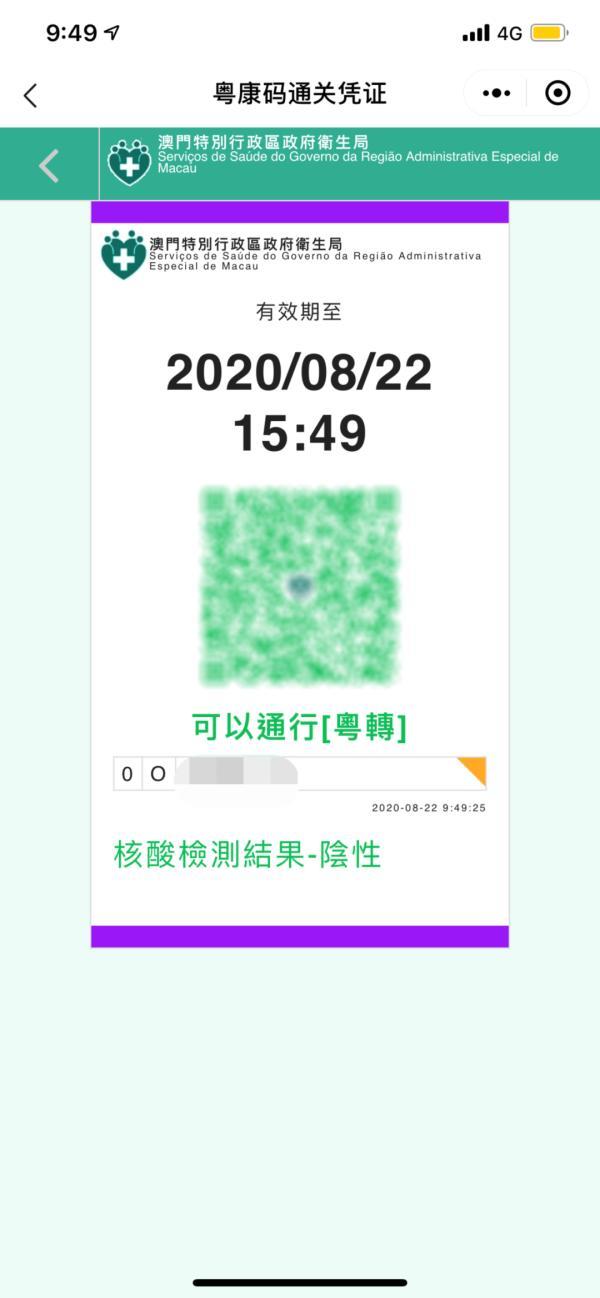澳門一碼一碼精準預測，揭秘彩票背后的秘密與真相，澳門彩票預測揭秘，探索一碼精準預測背后的秘密與真相