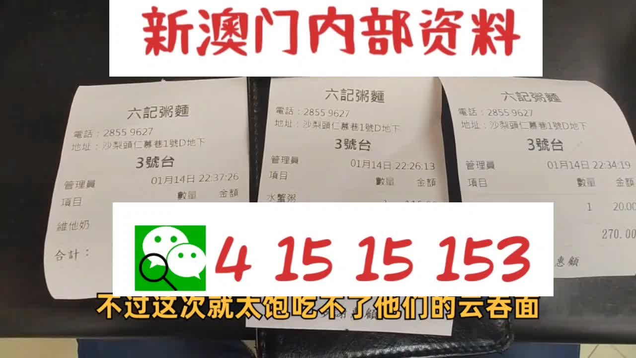 『揭秘2025新澳精準資料大全，全方位解讀與深度分析』，揭秘2025新澳精準資料大全，全方位解讀與深度剖析