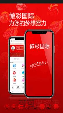 揭秘澳門(mén)彩票開(kāi)獎(jiǎng)歷史，探尋未來(lái)開(kāi)獎(jiǎng)趨勢(shì)，澳門(mén)彩票開(kāi)獎(jiǎng)歷史揭秘，探尋過(guò)去與未來(lái)開(kāi)獎(jiǎng)趨勢(shì)