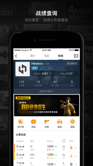 新澳天天開獎資料大全，最新開獎結(jié)果一鍵查詢與下載，新澳天天開獎資料大全及最新開獎結(jié)果查詢下載平臺