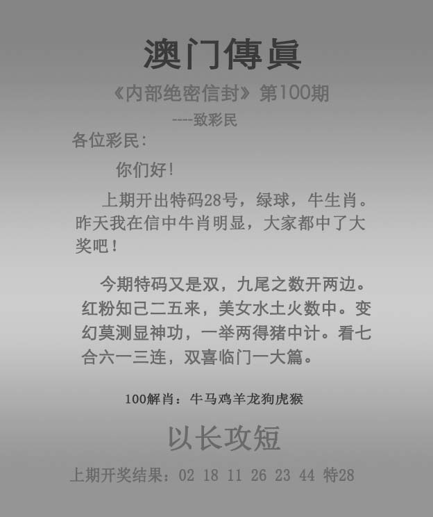 新澳2025正版資料免費(fèi)公開龍門客，共創(chuàng)未來之門，新澳2025正版資料免費(fèi)公開，共創(chuàng)未來之門