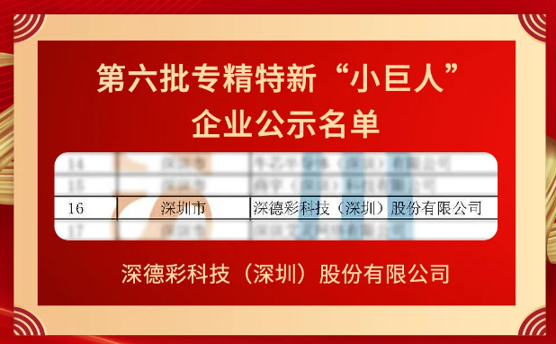新澳門一碼中精準(zhǔn)預(yù)測，探索免費中特新篇章，澳門精準(zhǔn)預(yù)測探索，免費中特新篇章揭秘