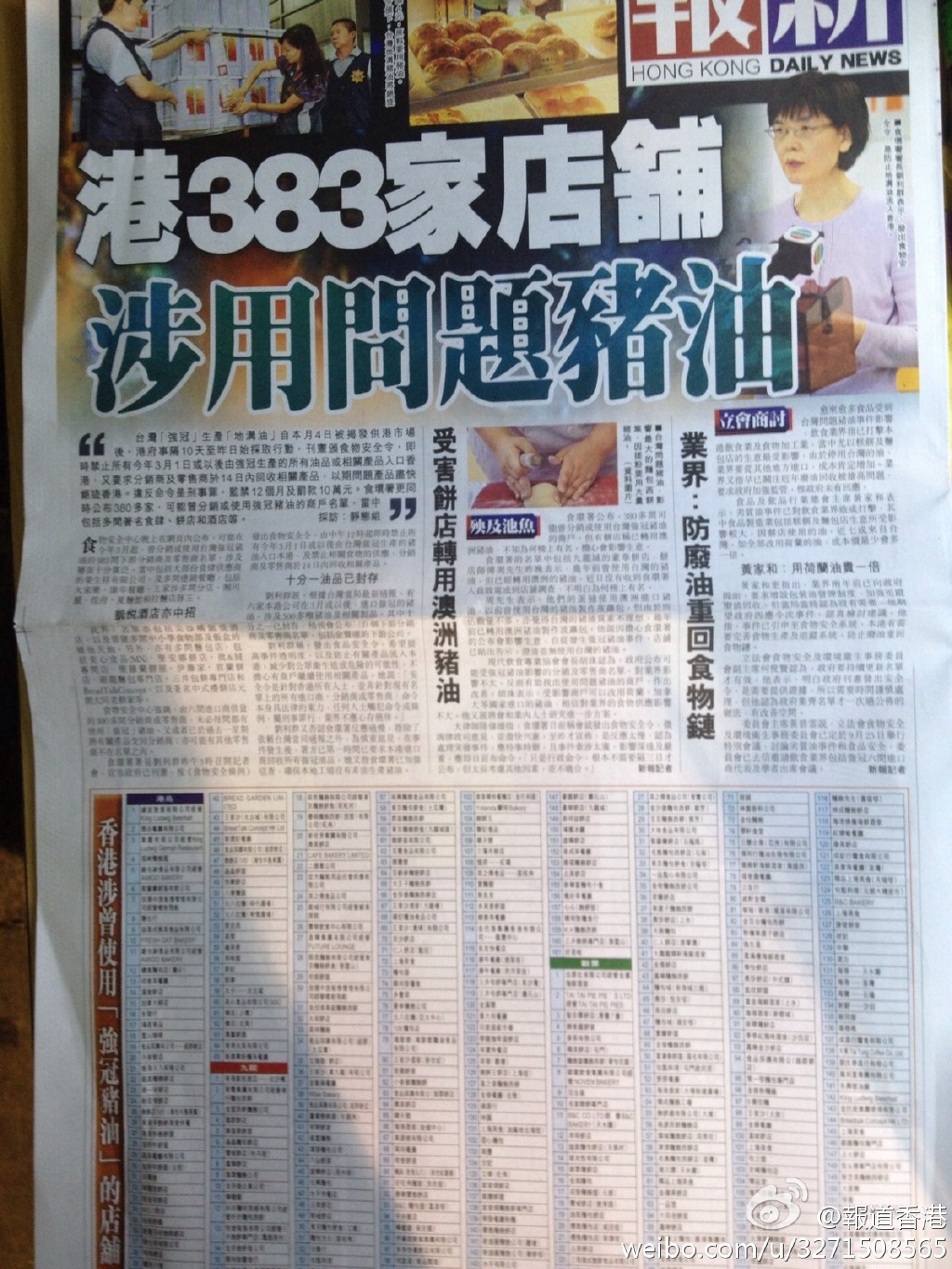 香港正版資料下載攻略，香港正版資料下載攻略大全