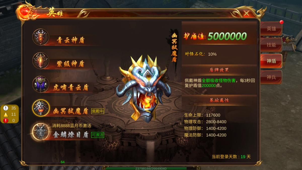 藍月至尊版紅包版，游戲玩家的新寵，藍月至尊版紅包版，游戲玩家新寵上線