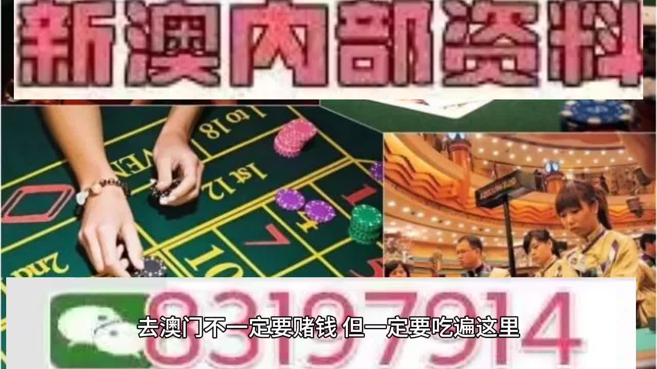 澳門今晚特馬開獎盛宴，2025年開獎結(jié)果全解析，澳門特馬開獎盛宴，2025年開獎結(jié)果全解析與預(yù)測