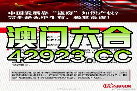 揭秘4777777最快香港開碼之道，揭秘香港最快開碼之道，4777777開碼秘訣大公開