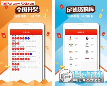 澳門(mén)2025天天開(kāi)好彩大全——免費(fèi)下載軟件指南，澳門(mén)2025天天開(kāi)好彩軟件，免費(fèi)下載指南