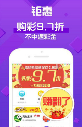 揭秘澳門彩票，探索2025年天天開彩新紀(jì)元，揭秘澳門彩票，探索未來天天開彩新紀(jì)元