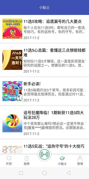 二四六天好彩(944cc)免費(fèi)資料大全與金牛網(wǎng)正版資源深度解析，二四六天好彩與金牛網(wǎng)正版資源深度解析及免費(fèi)資料大全揭秘