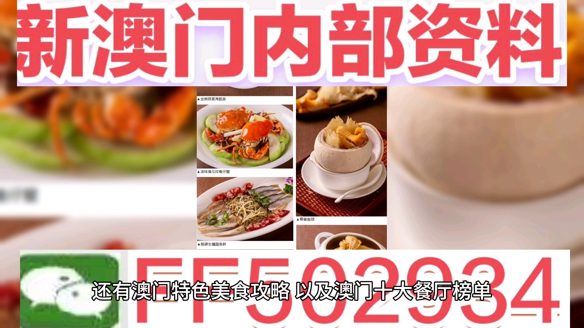 揭秘，2025新澳門(mén)開(kāi)獎(jiǎng)結(jié)果，今晚將揭曉的神秘?cái)?shù)字盛宴，揭秘，2025新澳門(mén)開(kāi)獎(jiǎng)結(jié)果——今晚神秘?cái)?shù)字盛宴揭曉！