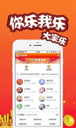 探索新澳門六開彩開獎網(wǎng)站，4G直播視頻下載的魅力，澳門六開彩開獎網(wǎng)站探索，4G直播視頻下載的魅力