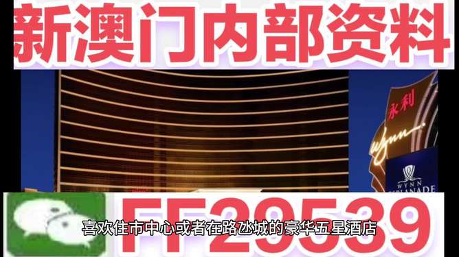 揭秘，2025年新澳門今晚開獎結(jié)果查詢攻略，2025年新澳門開獎結(jié)果查詢攻略，揭秘今晚開獎結(jié)果查詢方法