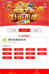 新澳天天開獎(jiǎng)免費(fèi)資料大全最新54期，一網(wǎng)打盡彩票資訊，新澳天天開獎(jiǎng)免費(fèi)資料大全，最新彩票資訊一網(wǎng)打盡（第54期）
