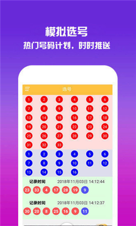 下載香港最快開(kāi)獎(jiǎng)現(xiàn)場(chǎng)直播結(jié)果，一網(wǎng)打盡最新資訊，香港開(kāi)獎(jiǎng)現(xiàn)場(chǎng)直播結(jié)果與最新資訊一網(wǎng)打盡