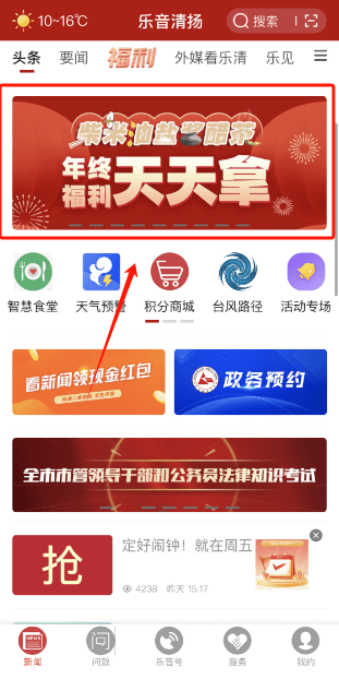 大港澳app下載安裝官網(wǎng)最新版，一站式了解港澳資訊的平臺(tái)，大港澳資訊平臺(tái)，最新官方APP下載安裝，一站式獲取港澳資訊