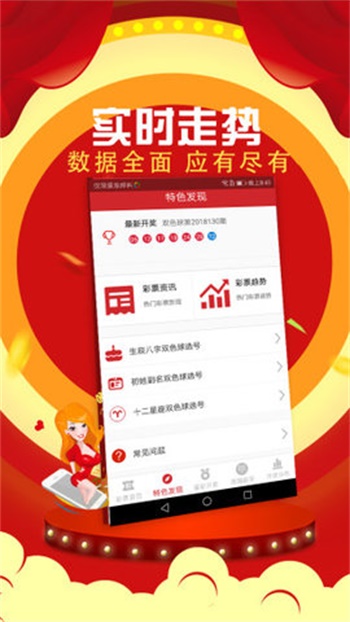 香港免費(fèi)資料探索，王中王與IP地址192.168.0.1的神秘之旅，香港免費(fèi)資料探索，揭秘王中王與IP地址的神秘之旅