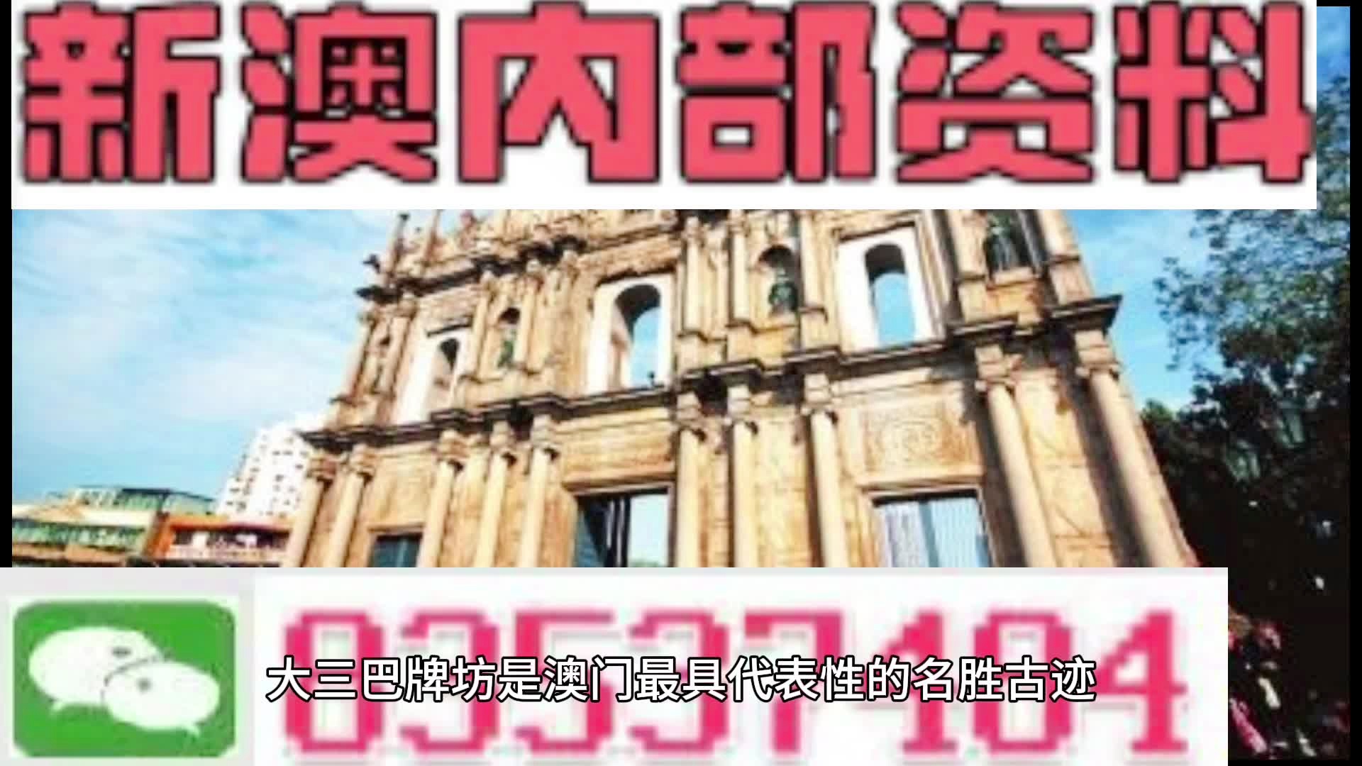 揭秘2025新澳精準資料大全，深度解析與洞察，揭秘2025新澳精準資料大全，深度解析與獨家洞察