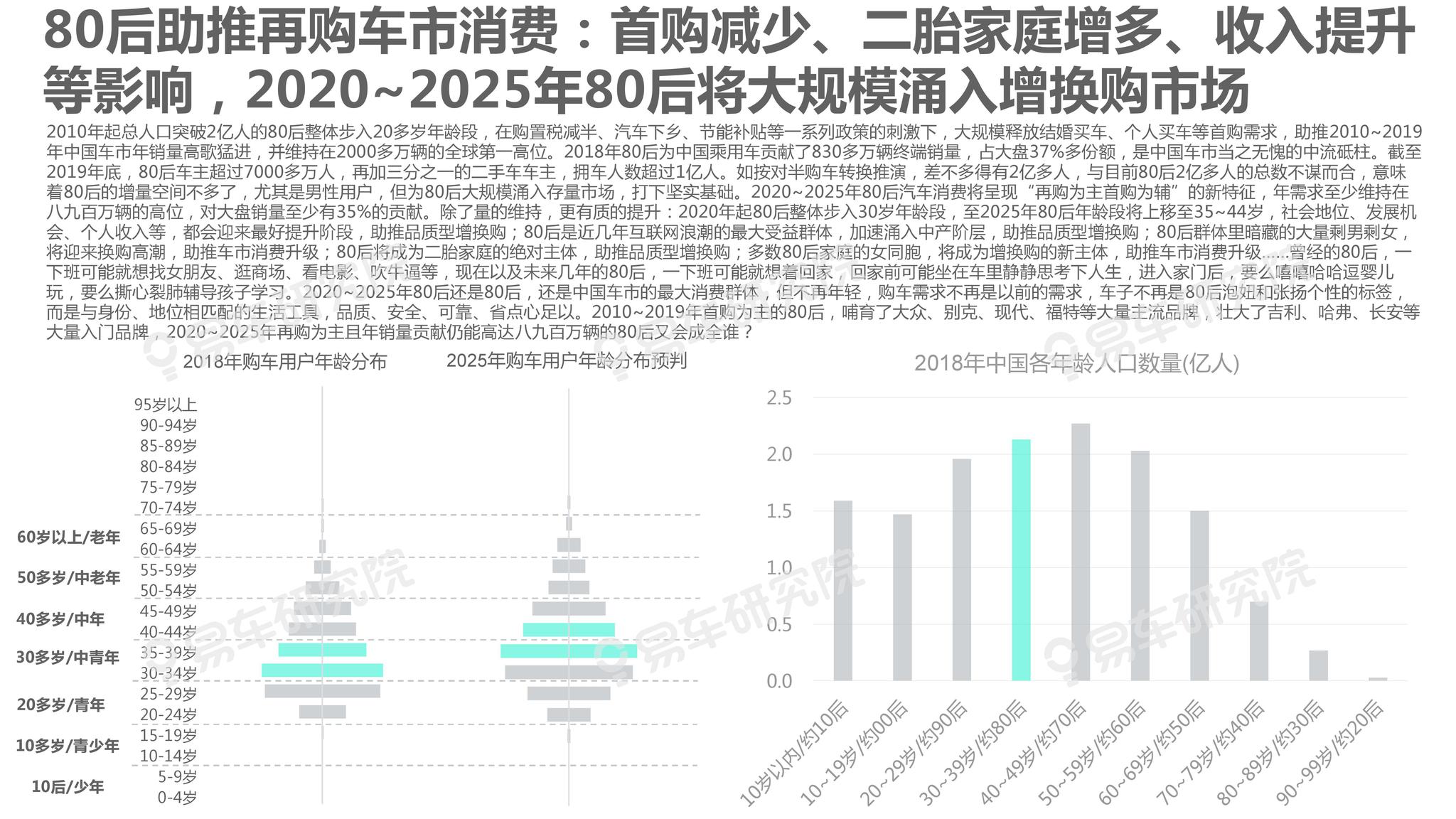 深度解析，2025新澳精準資料大全，深度解析，2025新澳精準資料大全概覽
