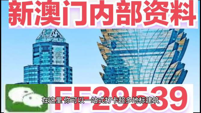 揭秘，2025年新澳門今晚開獎結(jié)果查詢?nèi)ヂ?，?dú)家揭秘，2025年新澳門今晚開獎結(jié)果查詢?nèi)ヂ越馕? class=