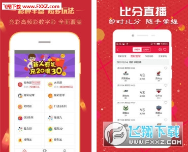 新澳精選資料免費(fèi)下載網(wǎng)站與軟件指南，新澳精選資料免費(fèi)下載，網(wǎng)站與軟件指南全攻略