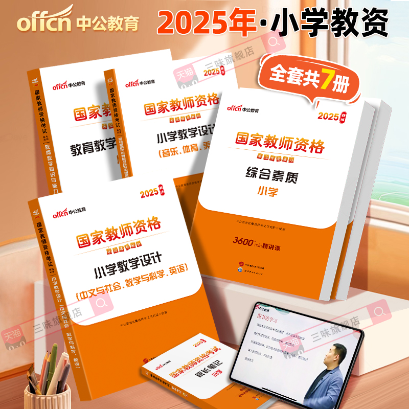 邁向2025年，資料免費(fèi)大全的嶄新紀(jì)元，邁向2025年，資料免費(fèi)大全的新紀(jì)元開啟