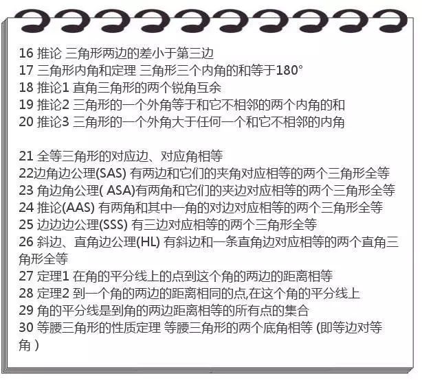 揭秘2025香港精準資料大全公式，揭秘香港精準資料大全公式 2025版獨家揭秘