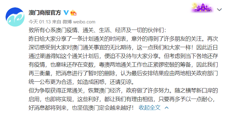 澳門正版資料大全資料貧無(wú)擔(dān)石越的組詞——深度解析，澳門正版資料大全，深度解析組詞貧無(wú)擔(dān)石與越的關(guān)聯(lián)