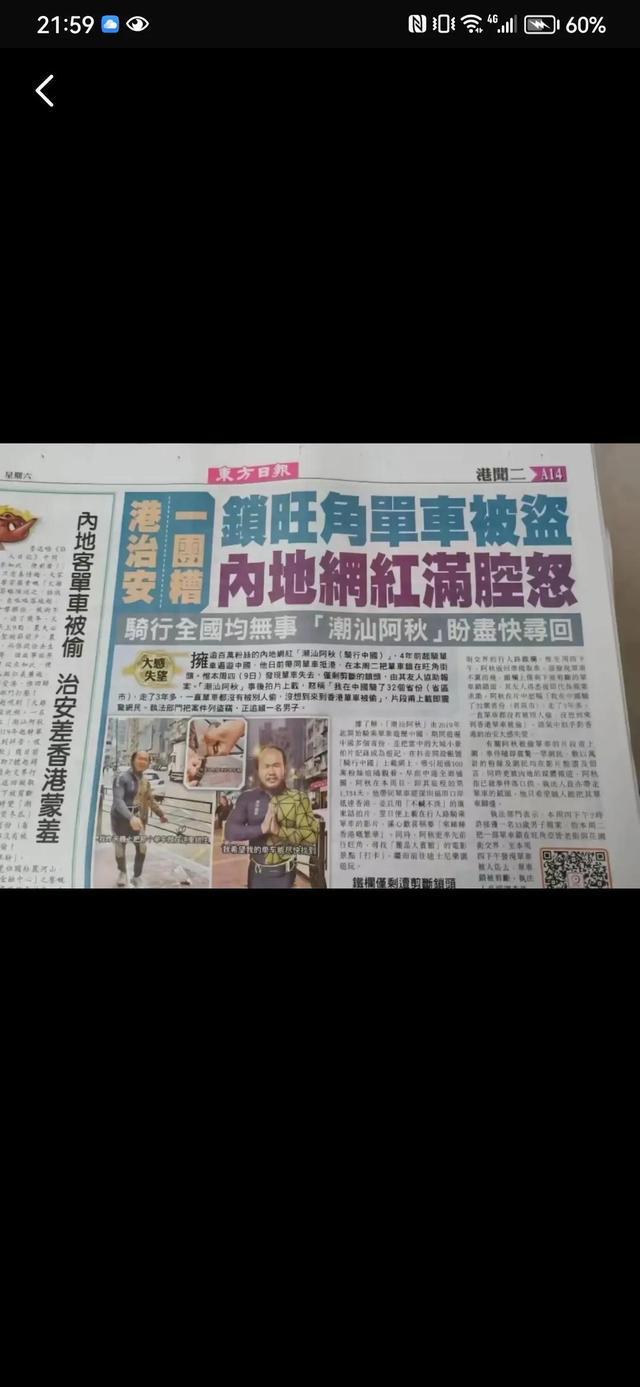 香港掛牌圖片大全大圖集最新一期——一網打盡香港熱門掛牌資訊與美圖，香港熱門掛牌資訊美圖集，最新掛牌圖片一網打盡