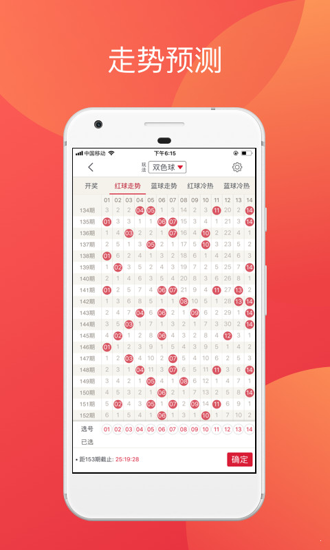 香港二四六開獎(jiǎng)結(jié)果揭秘，歷史最快開獎(jiǎng)數(shù)據(jù)與免費(fèi)結(jié)果解析，香港二四六開獎(jiǎng)結(jié)果揭秘，快速開獎(jiǎng)數(shù)據(jù)與歷史解析免費(fèi)奉送
