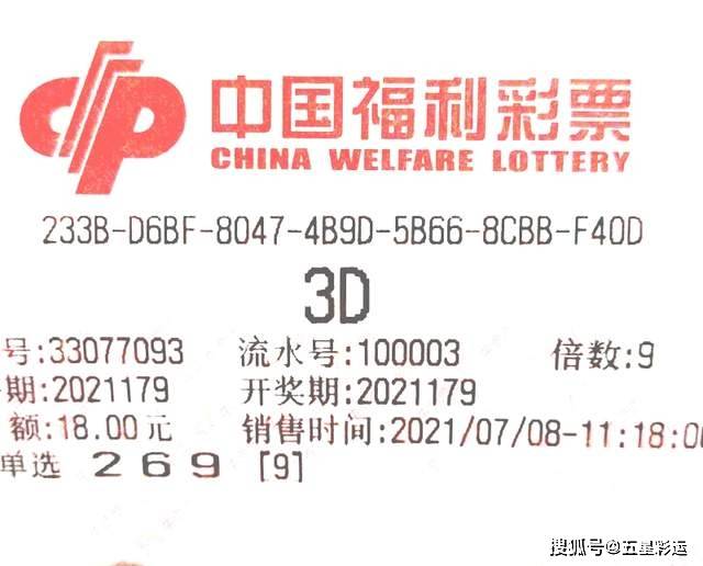 天空彩天下彩福彩資料大全，探索彩票世界的奧秘與機(jī)遇（2025版），探索彩票世界奧秘與機(jī)遇，天空彩天下彩福彩資料大全（2025版）